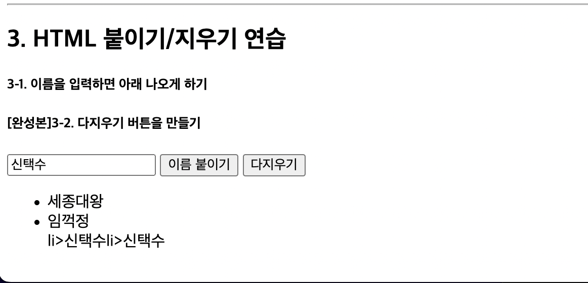 스파르타 즉문즉답